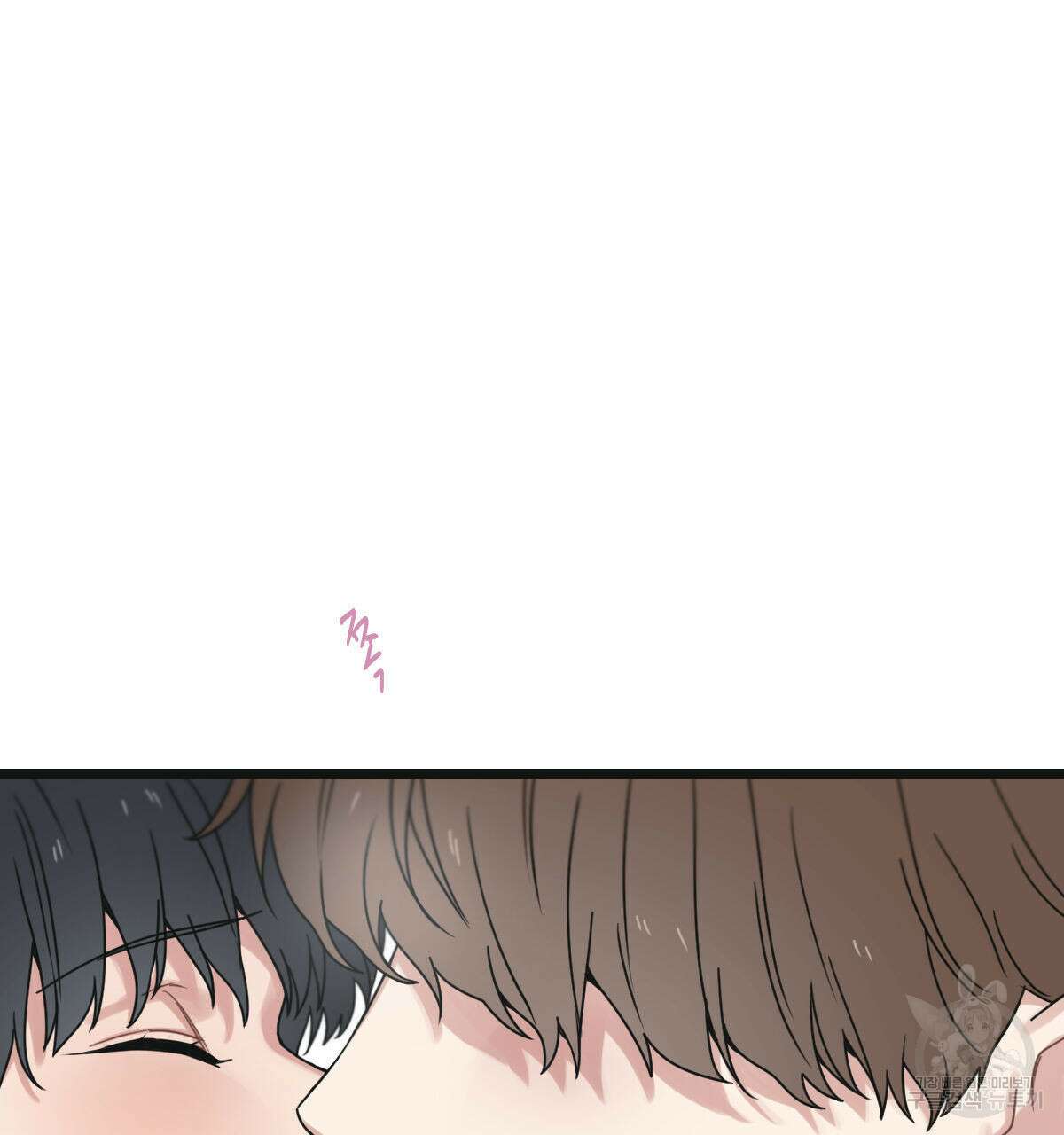 해후(BL) 32화 8