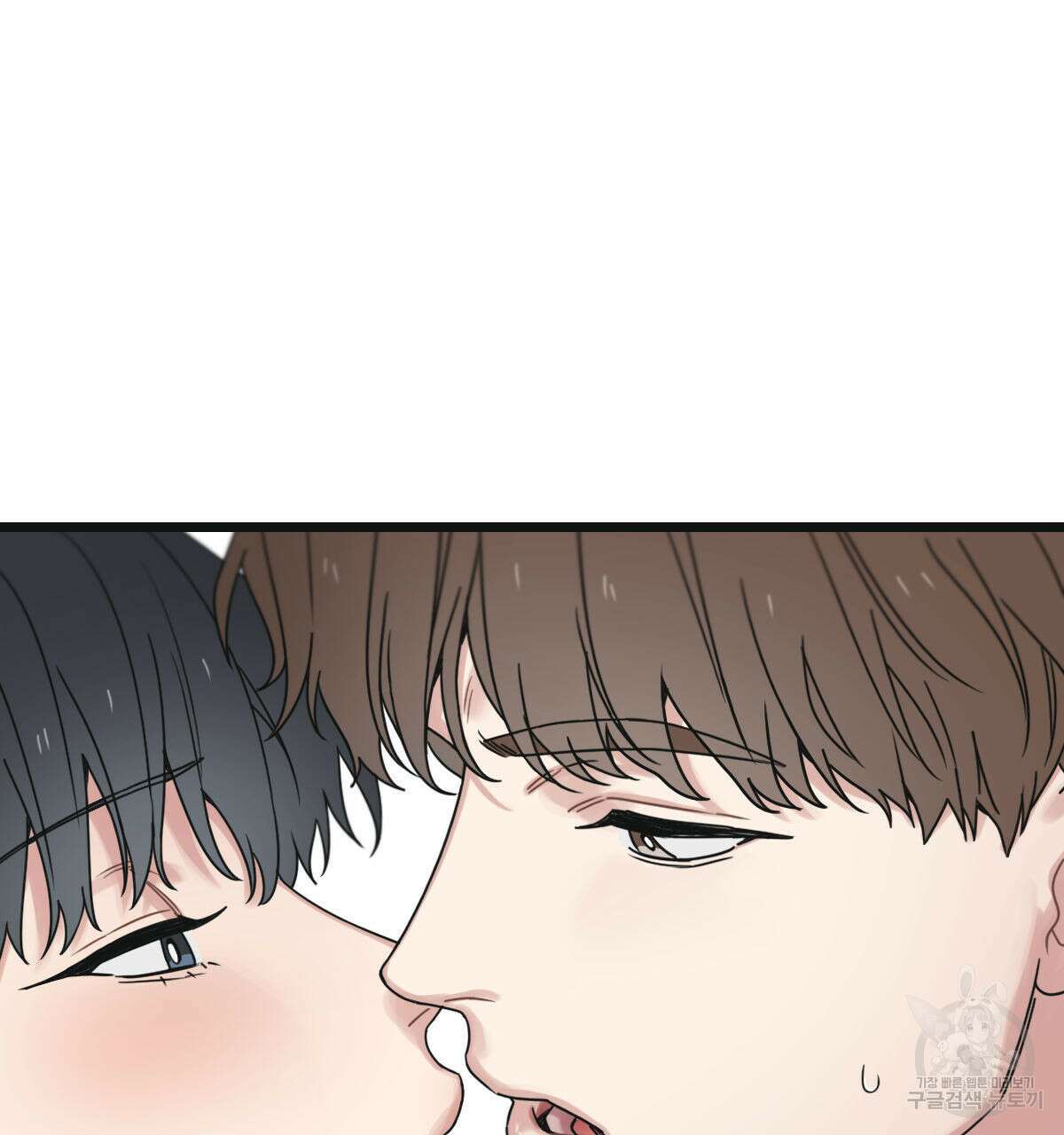 해후(BL) 32화 10