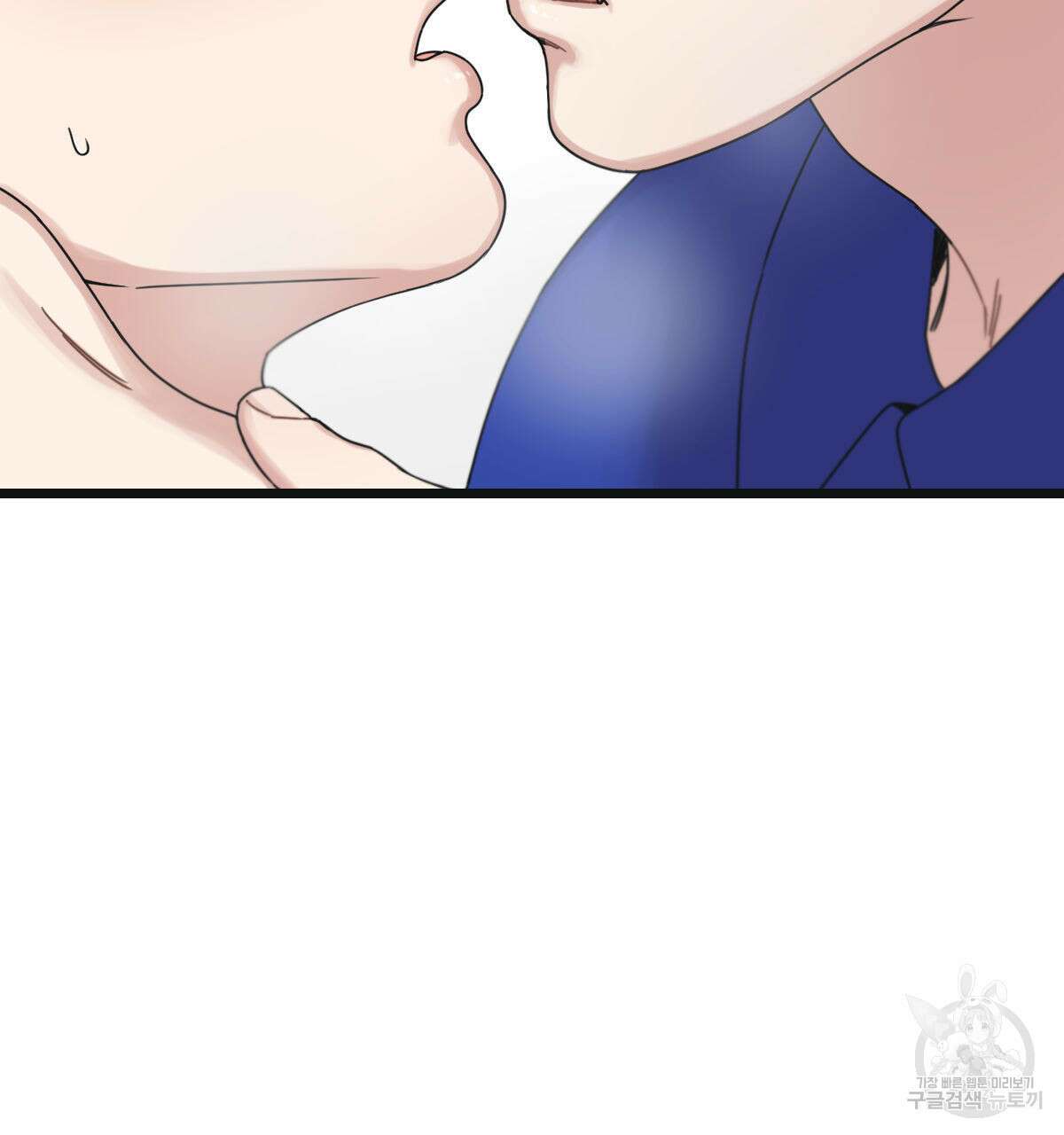 해후(BL) 32화 11