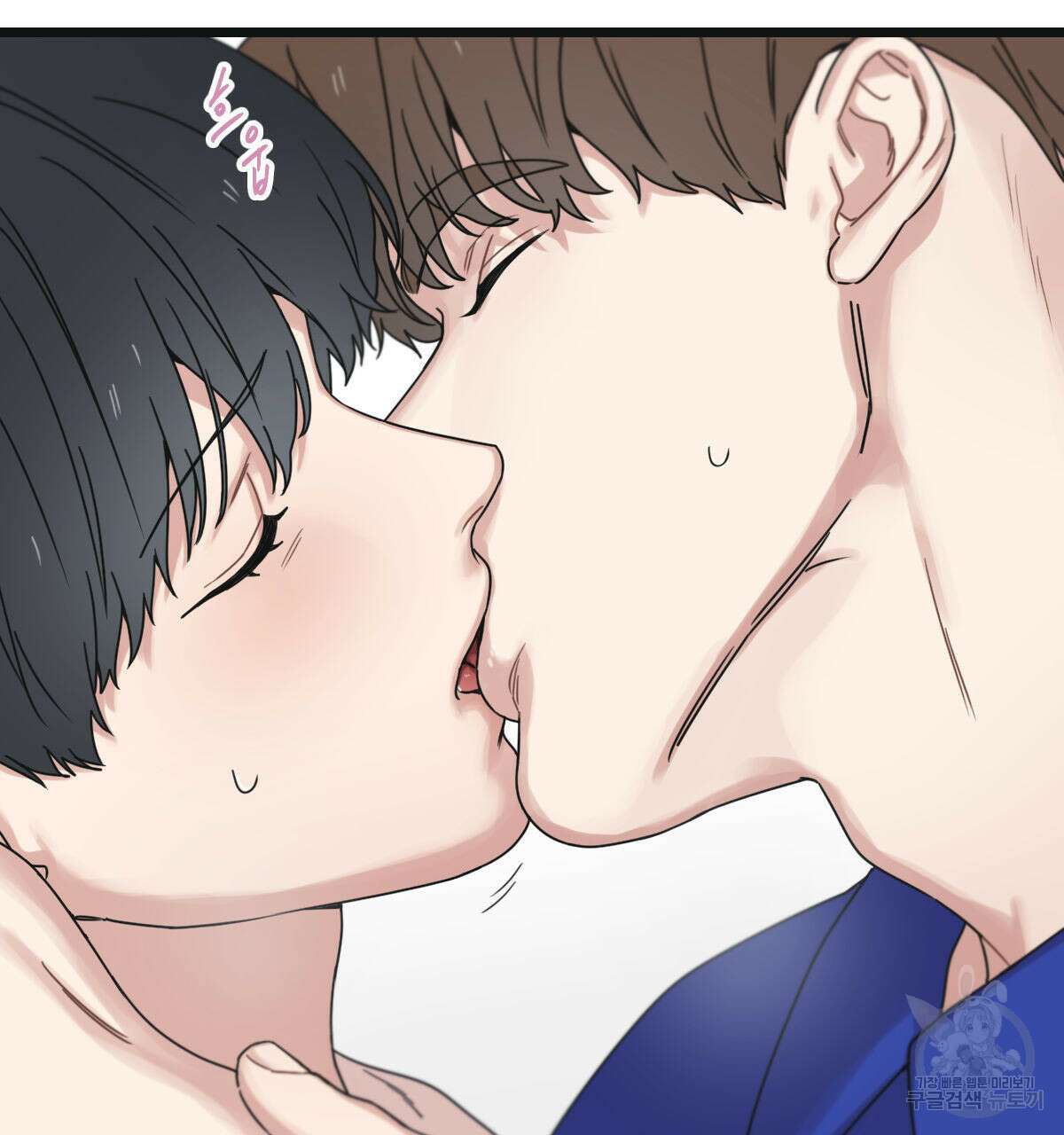 해후(BL) 32화 12