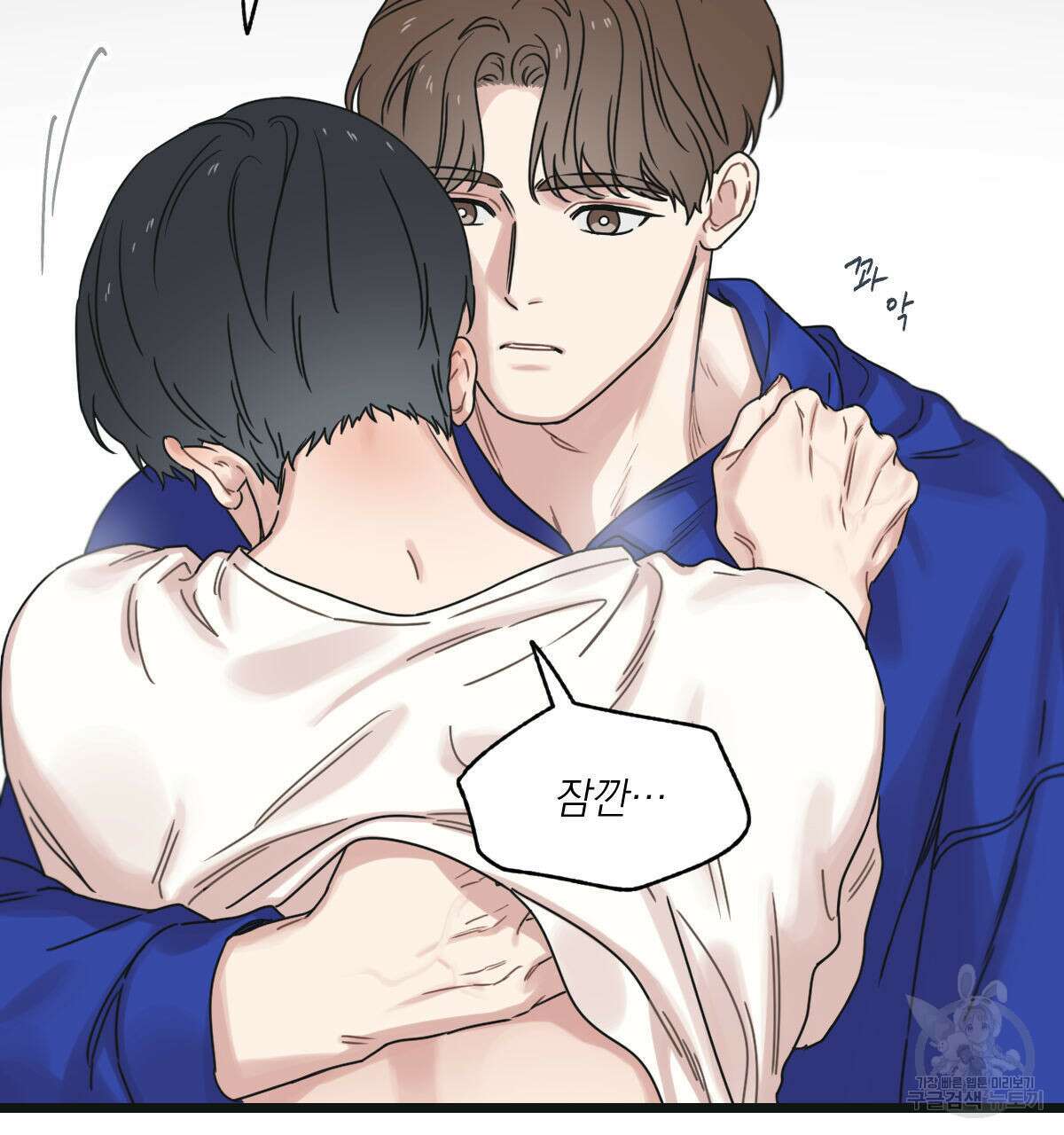 해후(BL) 32화 16