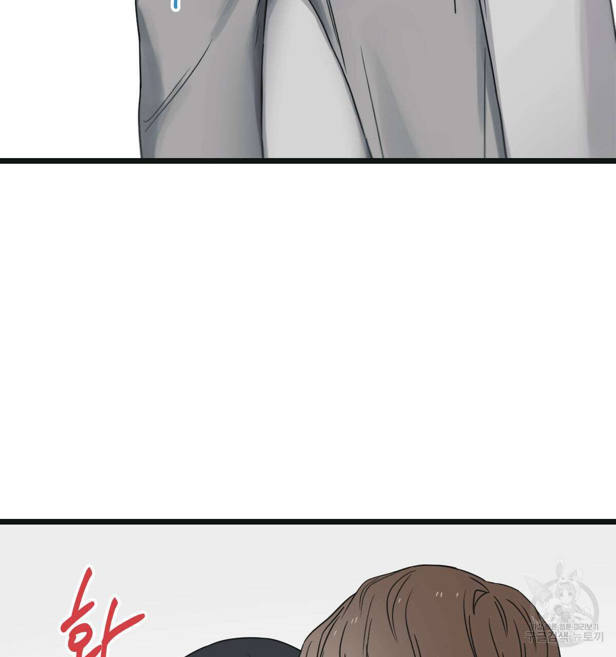 해후(BL) 32화 20
