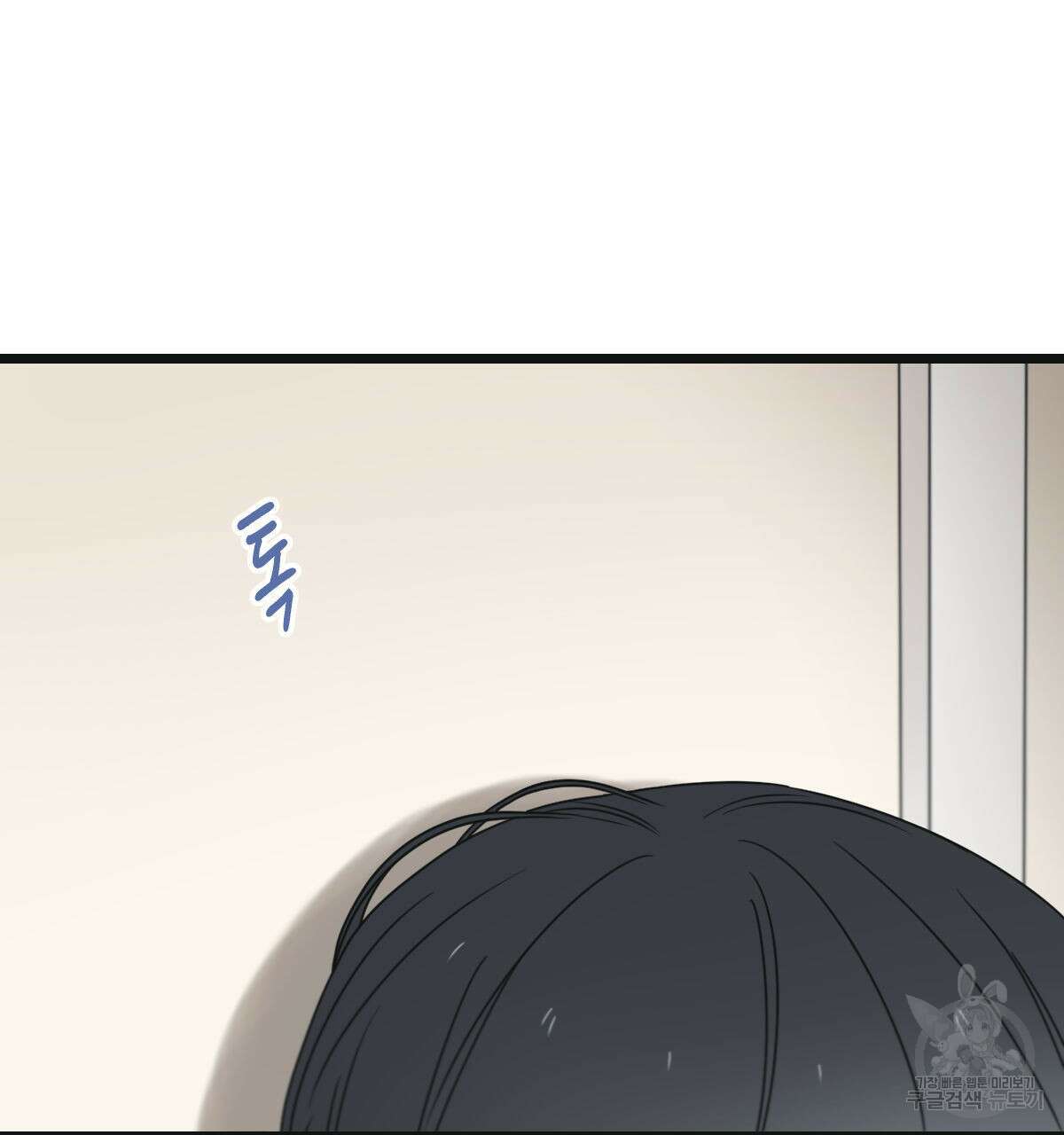 해후(BL) 32화 23