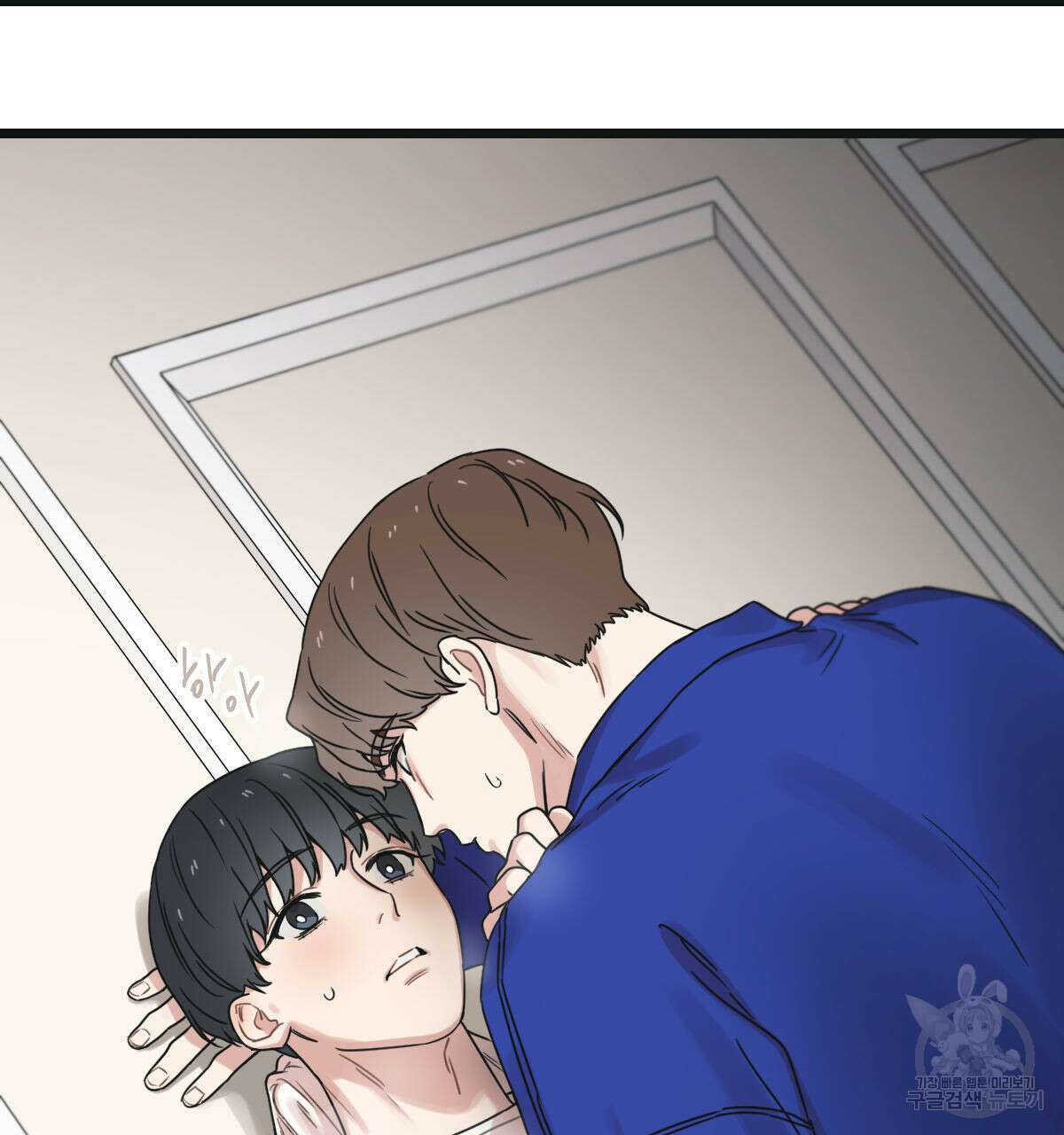 해후(BL) 32화 24
