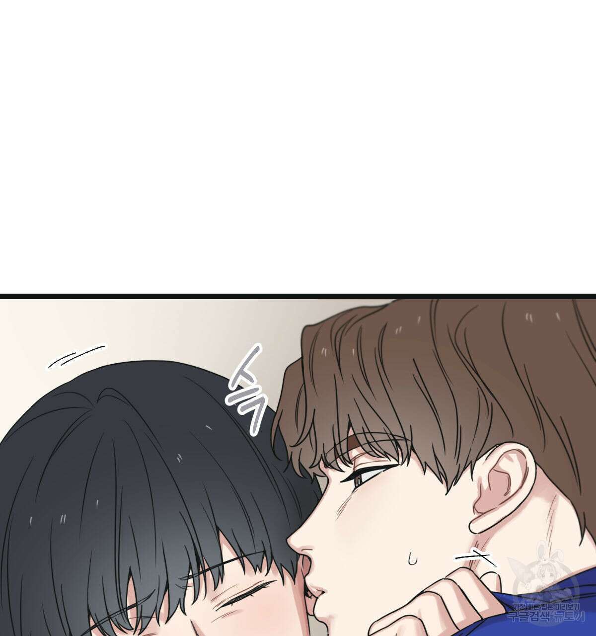 해후(BL) 32화 26