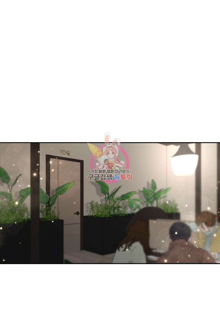 골든 프린트 44화 1