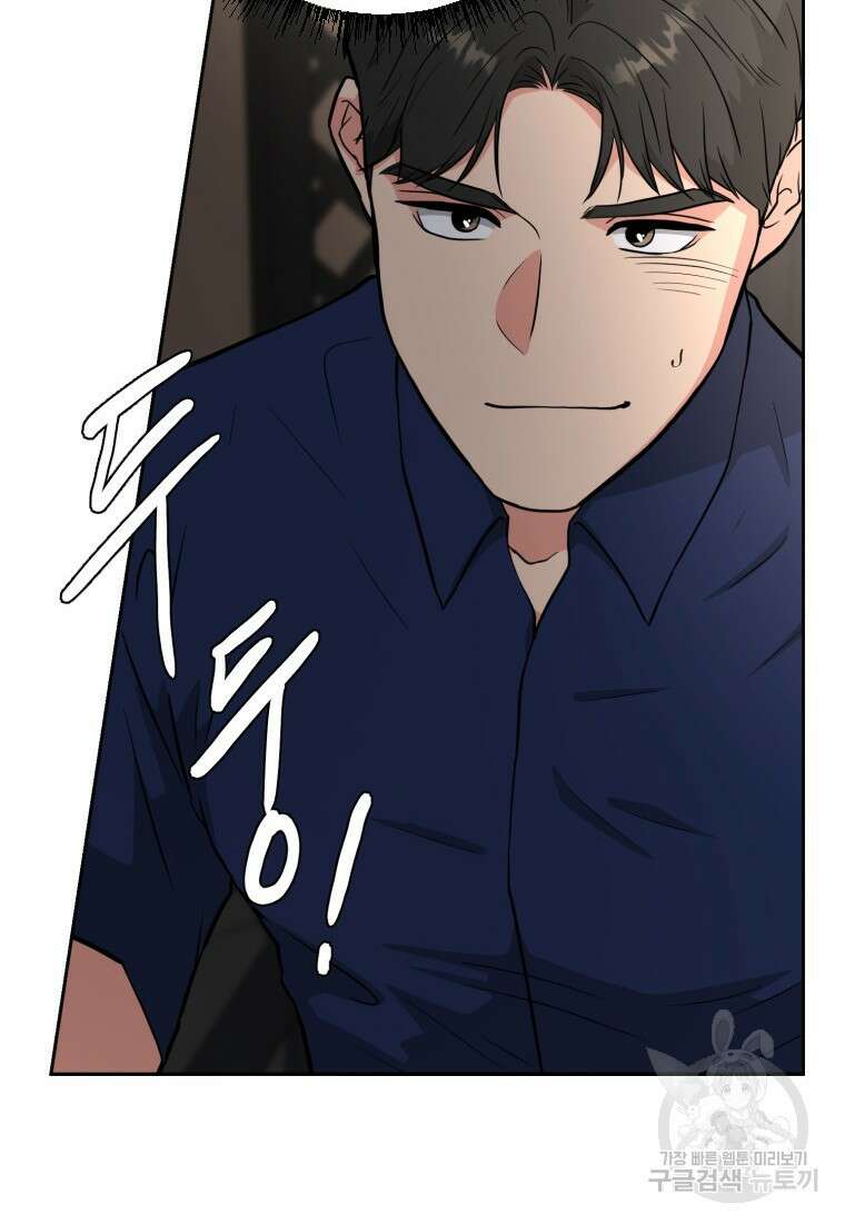 골든 프린트 44화 13