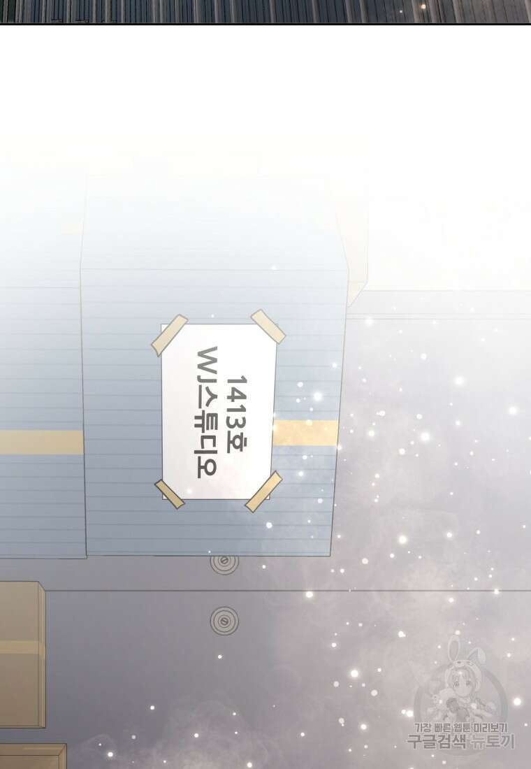 골든 프린트 44화 20