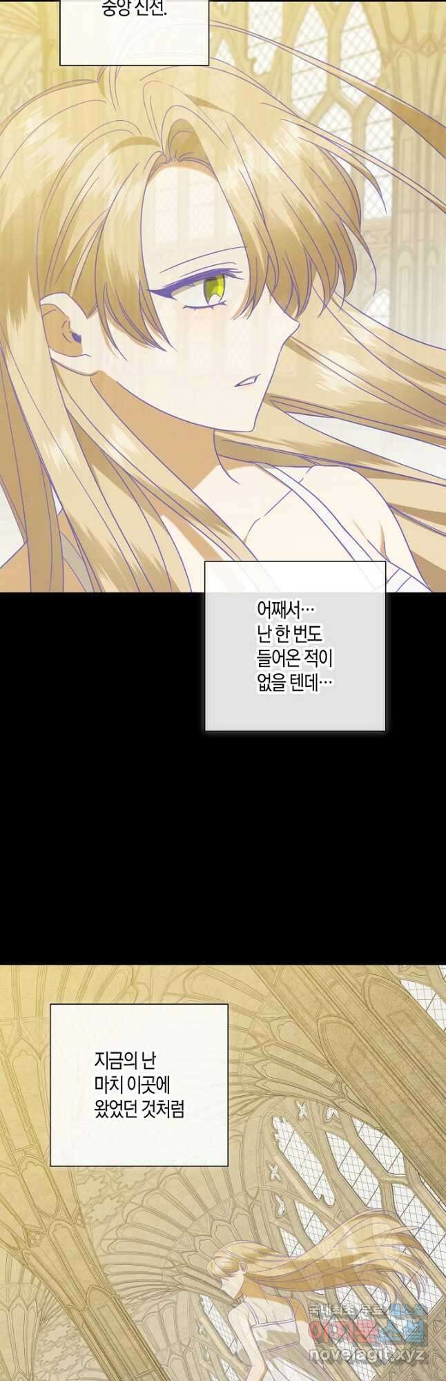 후회는 한 번이면 족하다 44화 4