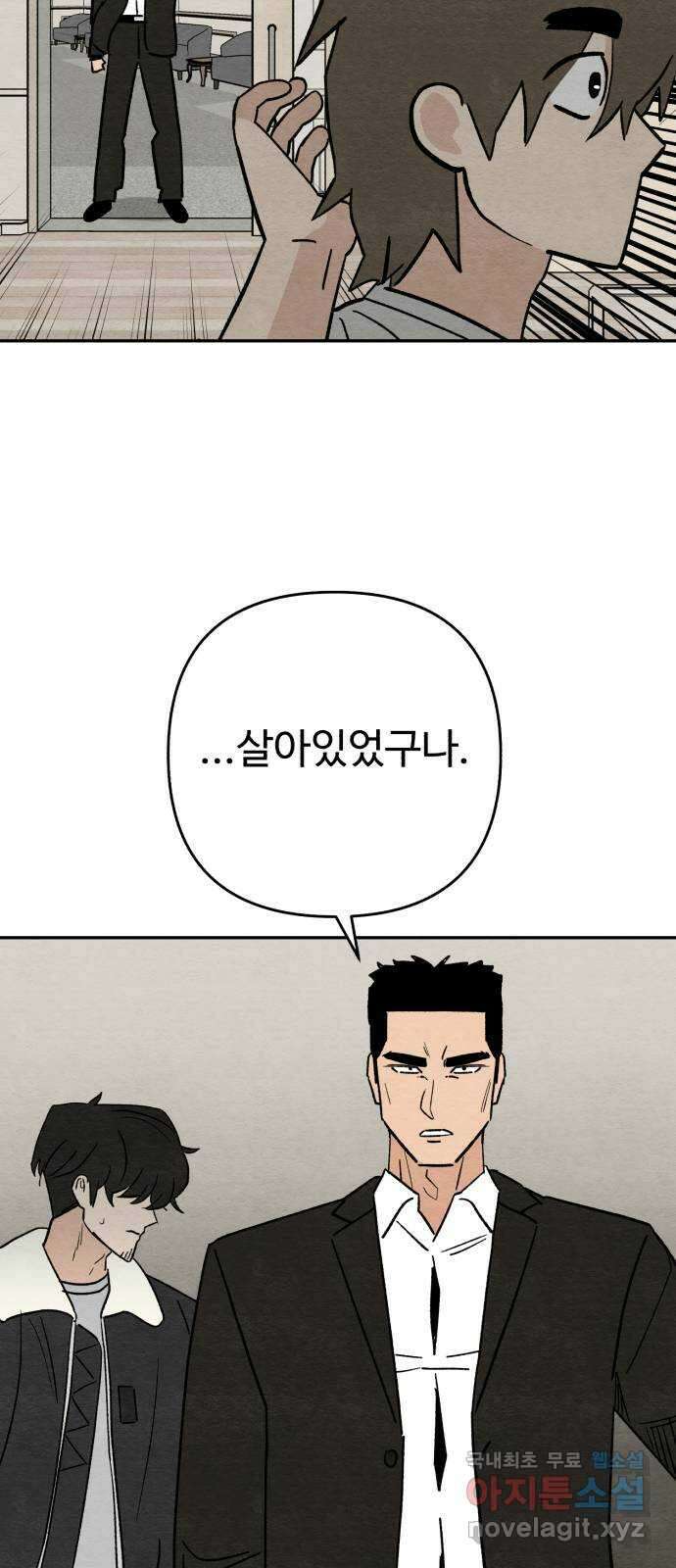 겨울특강 26화 14