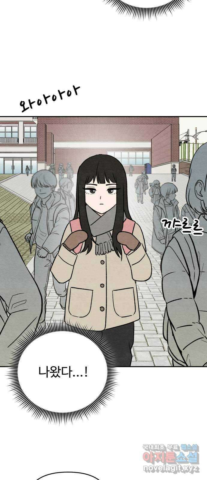 겨울특강 26화 48