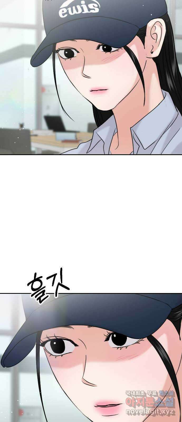 대충 캠퍼스로맨스임 41화 66