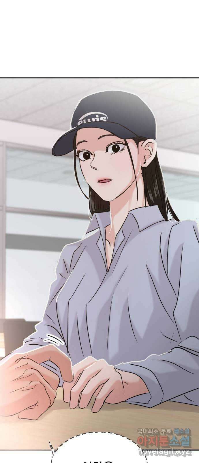 대충 캠퍼스로맨스임 41화 78