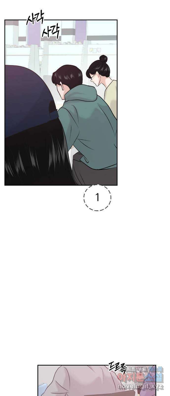 대충 캠퍼스로맨스임 41화 87
