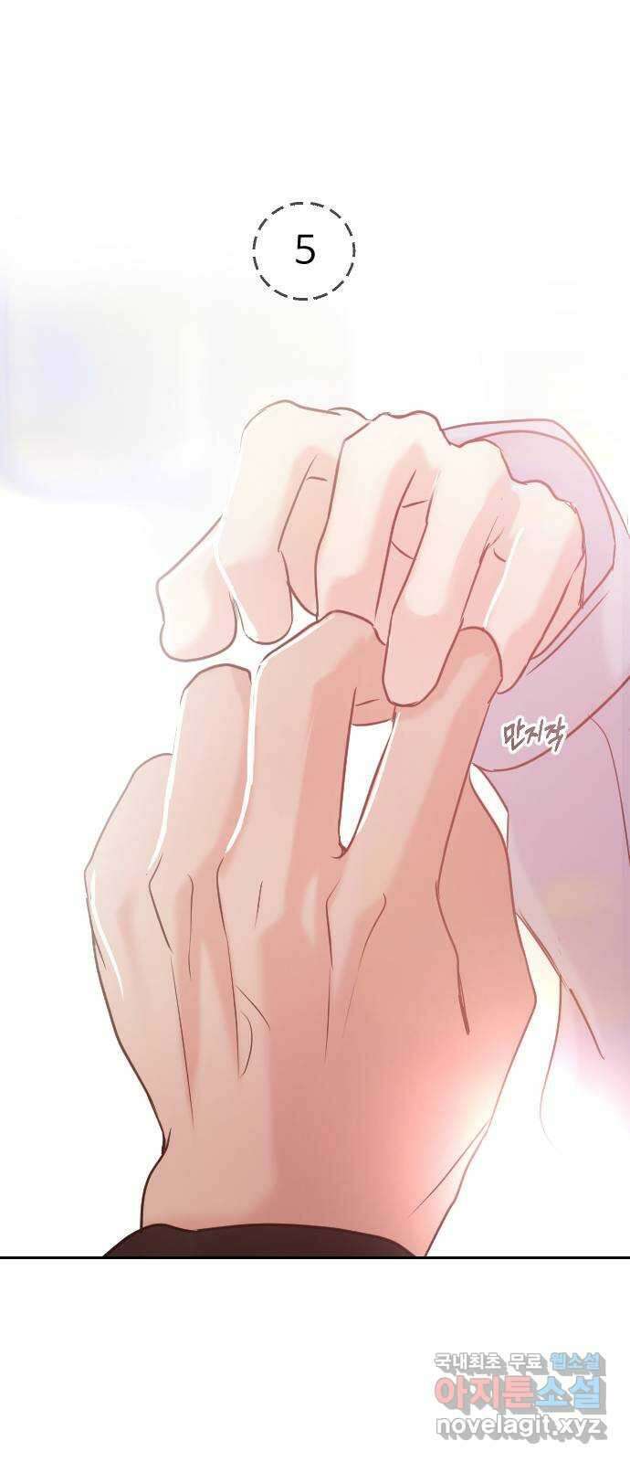 대충 캠퍼스로맨스임 41화 90