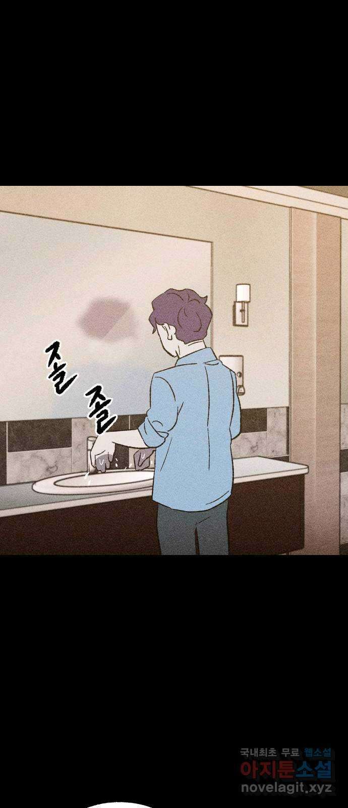 봐선 안되는 것 37화 카푸어 (3) 10