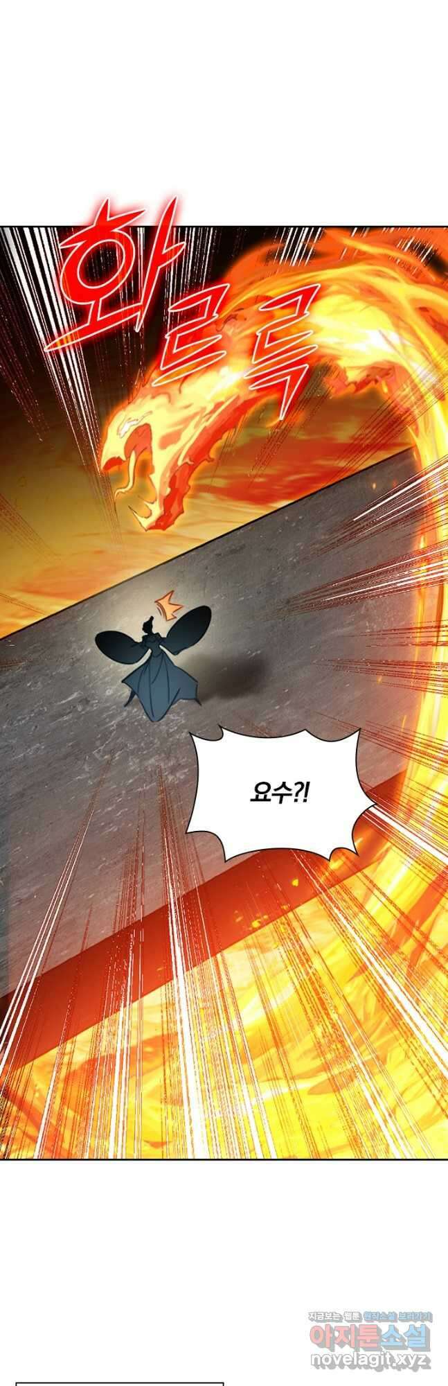 학사신공 220화 9