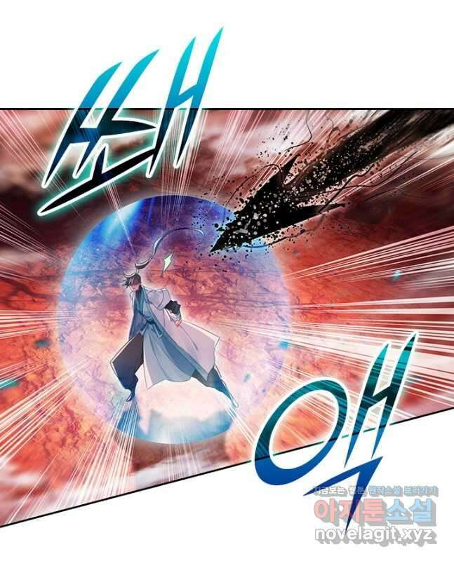 학사신공 220화 15