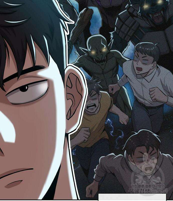 귀환했는데 입대 전날이다 12화 28
