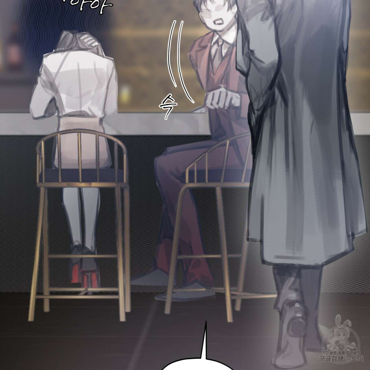 도피오 센소 75화 9