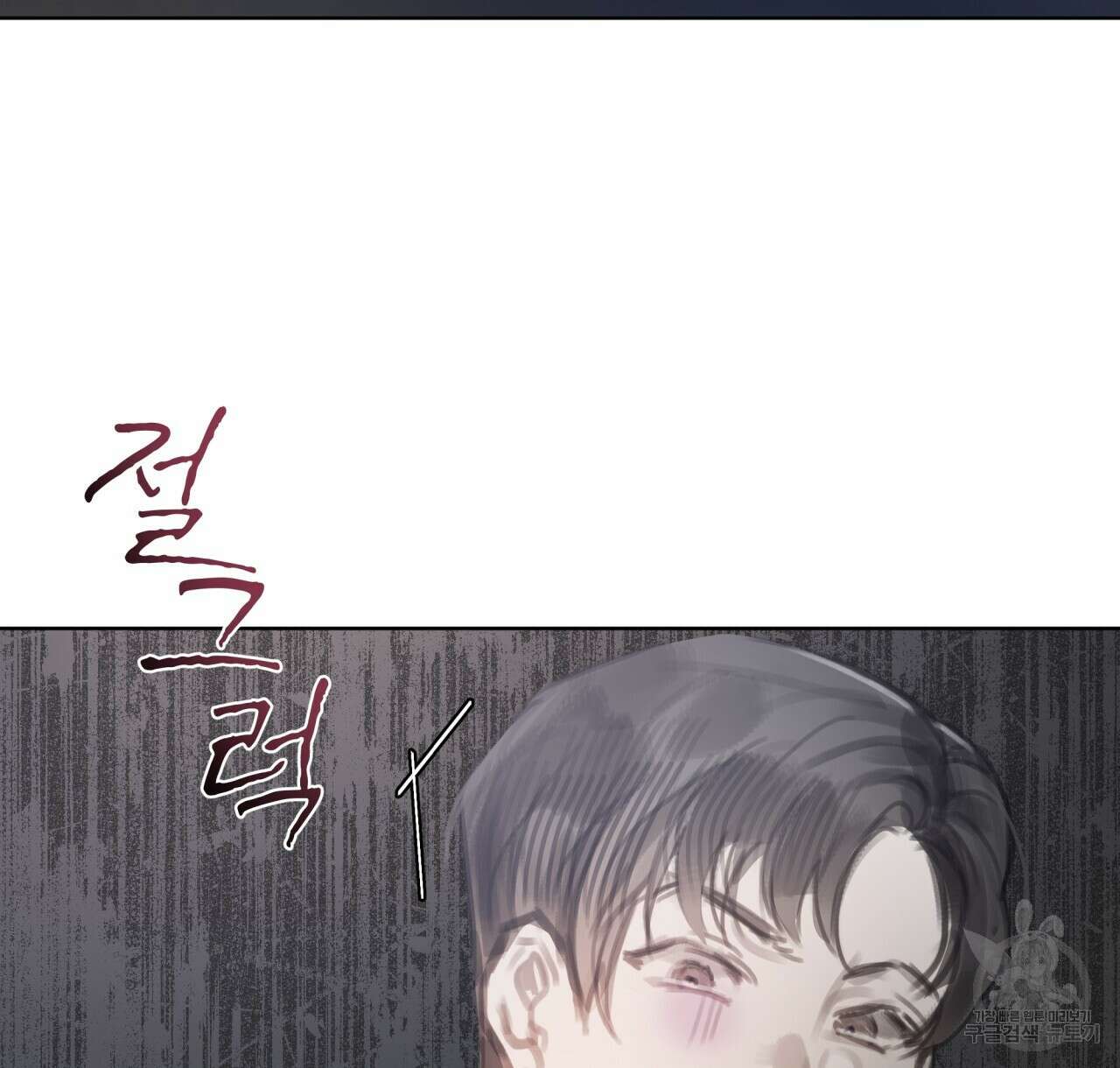 도피오 센소 75화 18