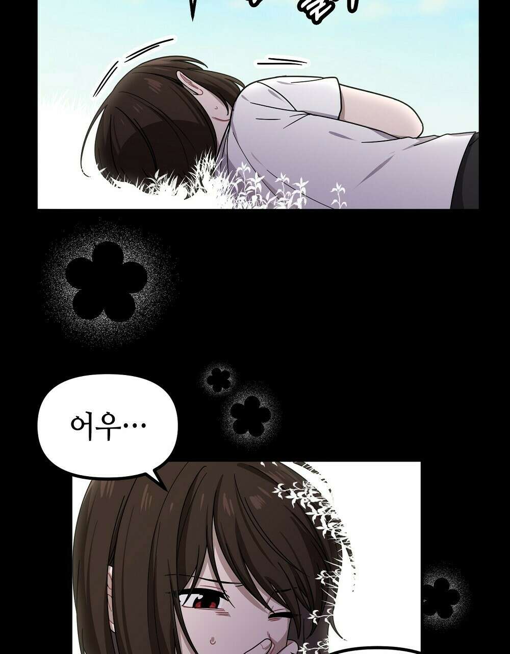 플랜터스의 정원 11화 11