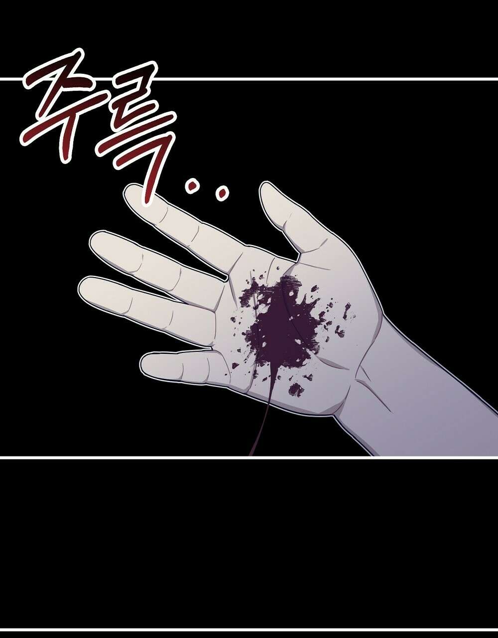 플랜터스의 정원 11화 13