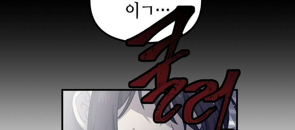 플랜터스의 정원 11화 15
