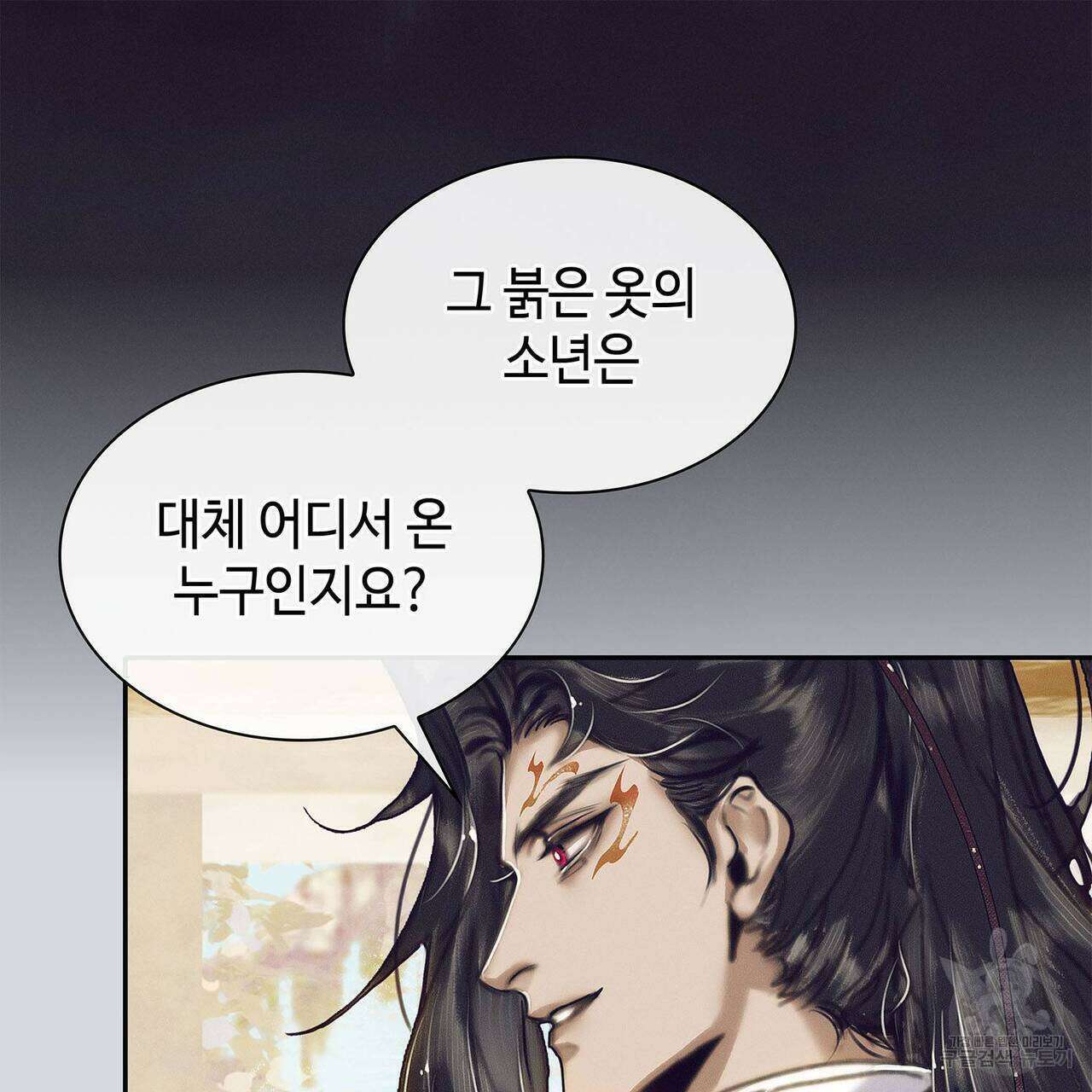 천관사복 53화 15