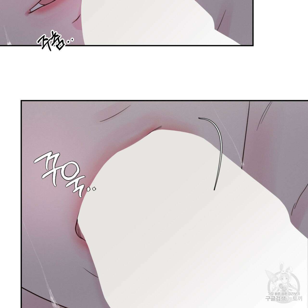 토요일의 주인님 6화 10