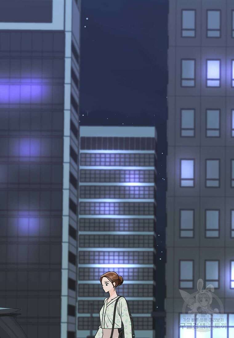 나의 보스와 정글에서 37화 11