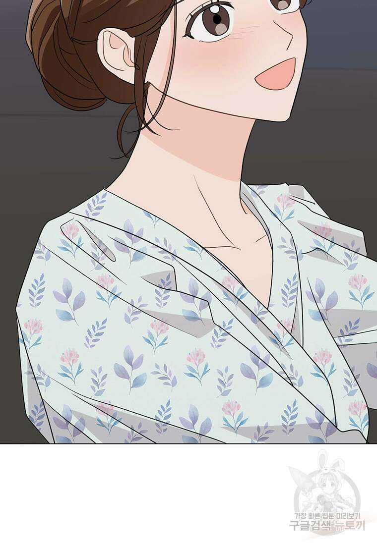 나의 보스와 정글에서 37화 109