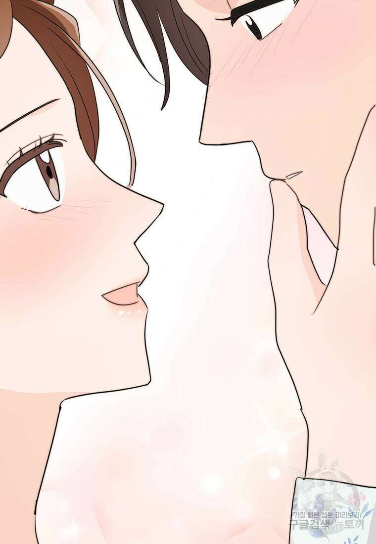 나의 보스와 정글에서 37화 113