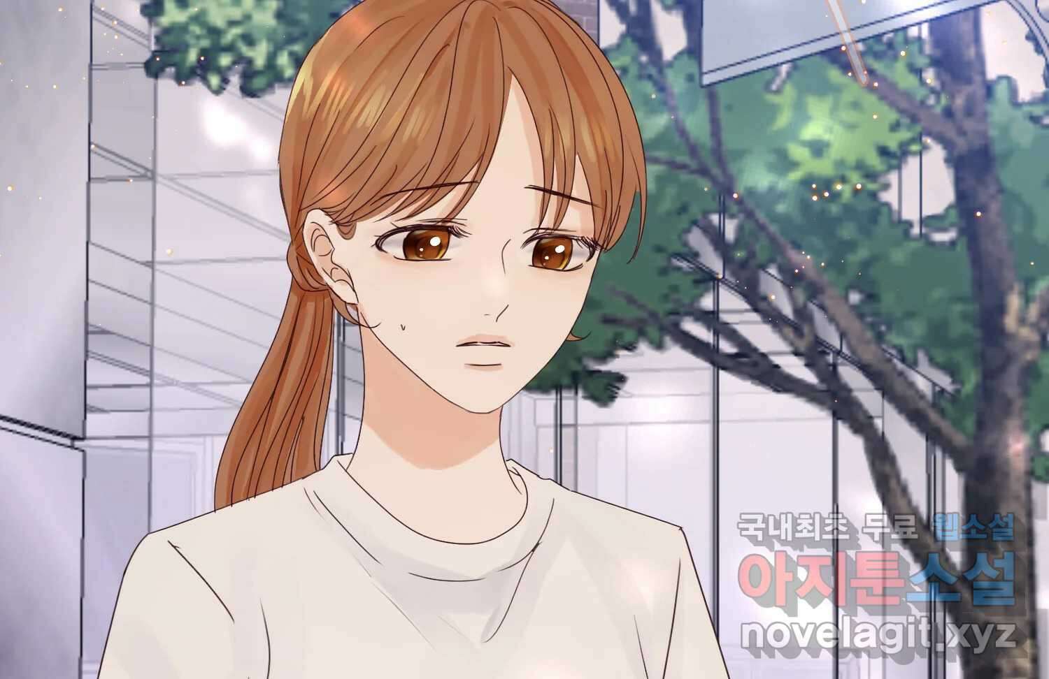 질투유발자들 96화 부담 9