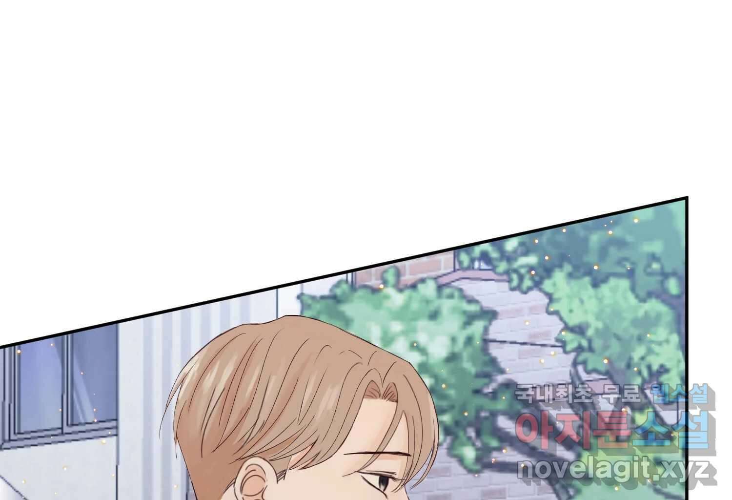 질투유발자들 96화 부담 37