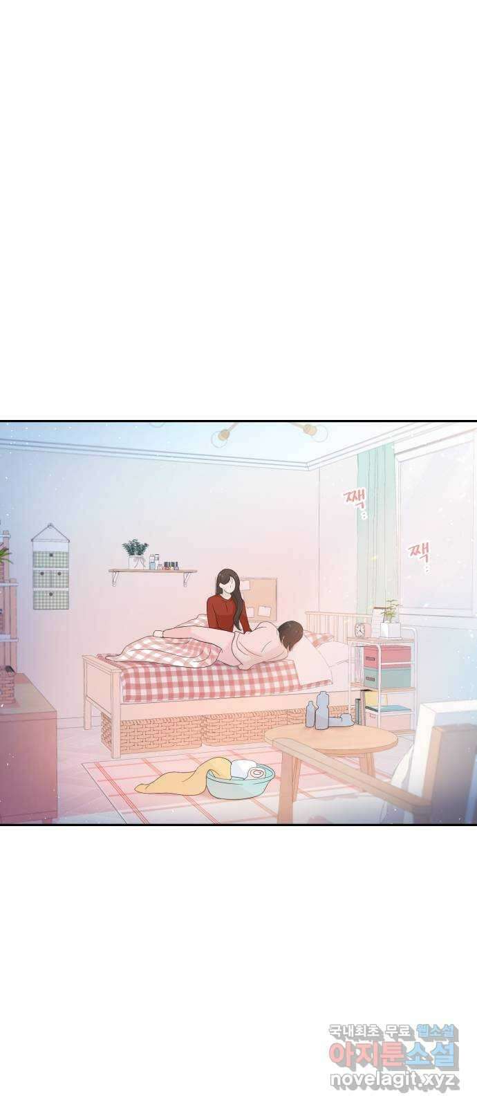 고백 취소도 되나? 60화 13