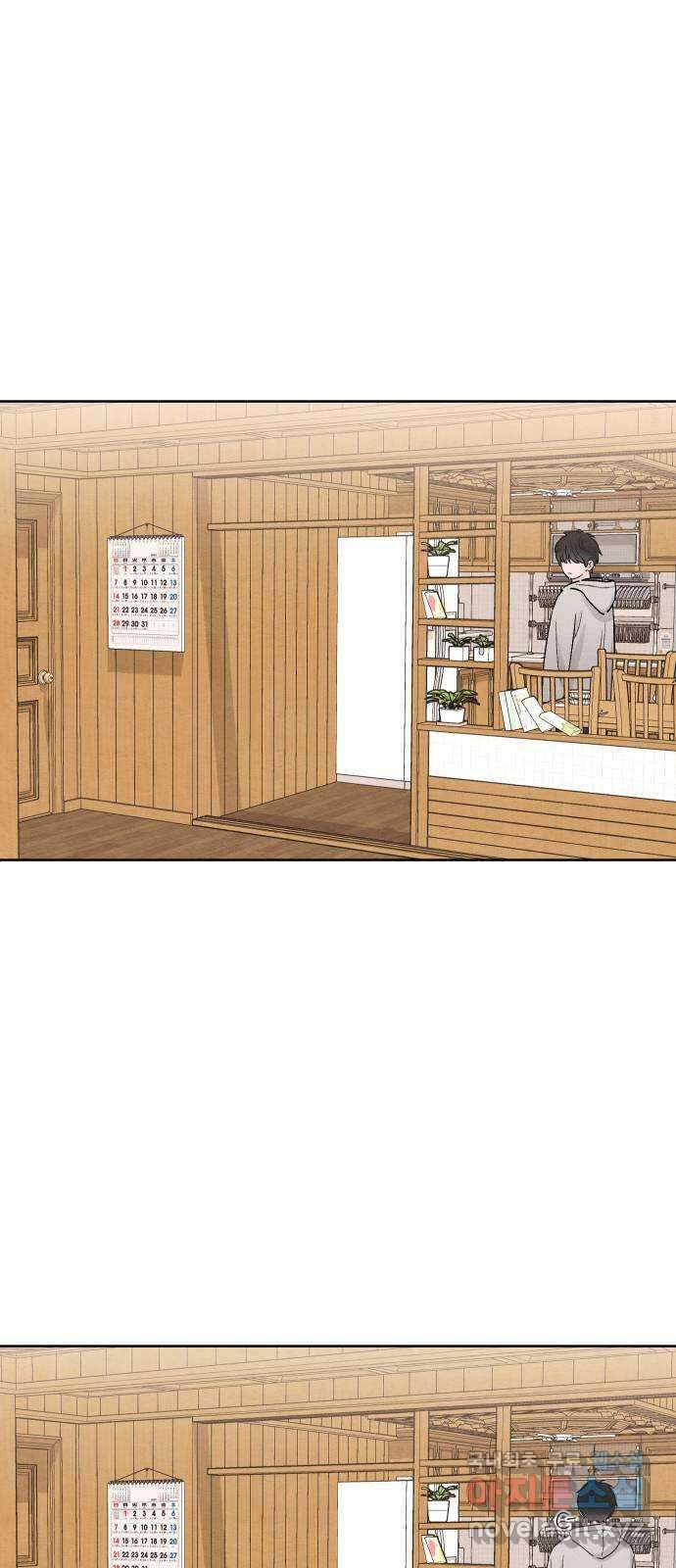 청춘계시록 26화 6