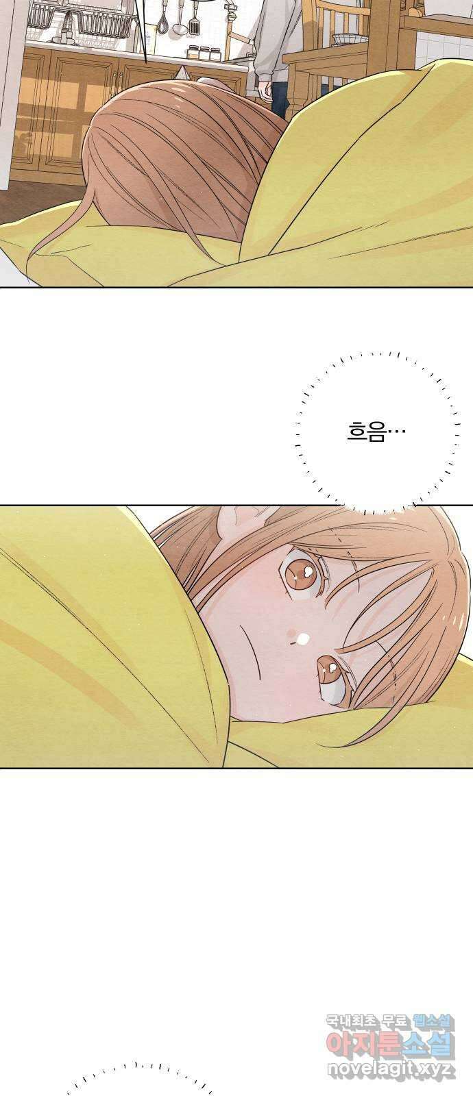 청춘계시록 26화 21