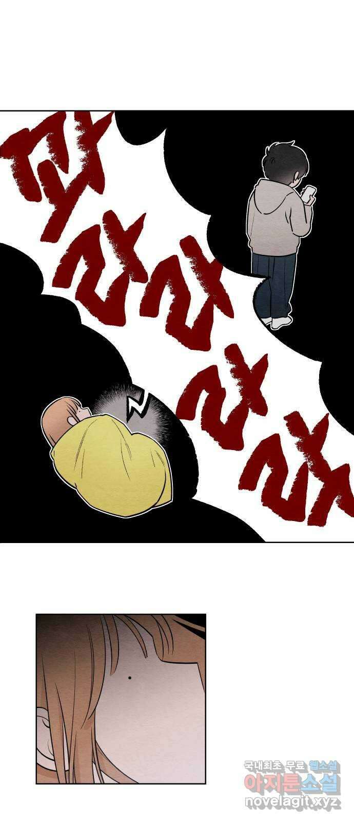 청춘계시록 26화 27
