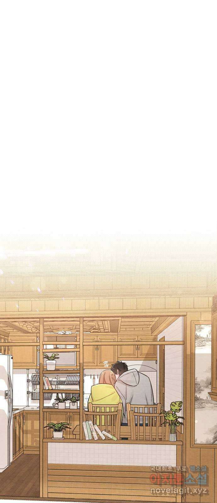청춘계시록 26화 44