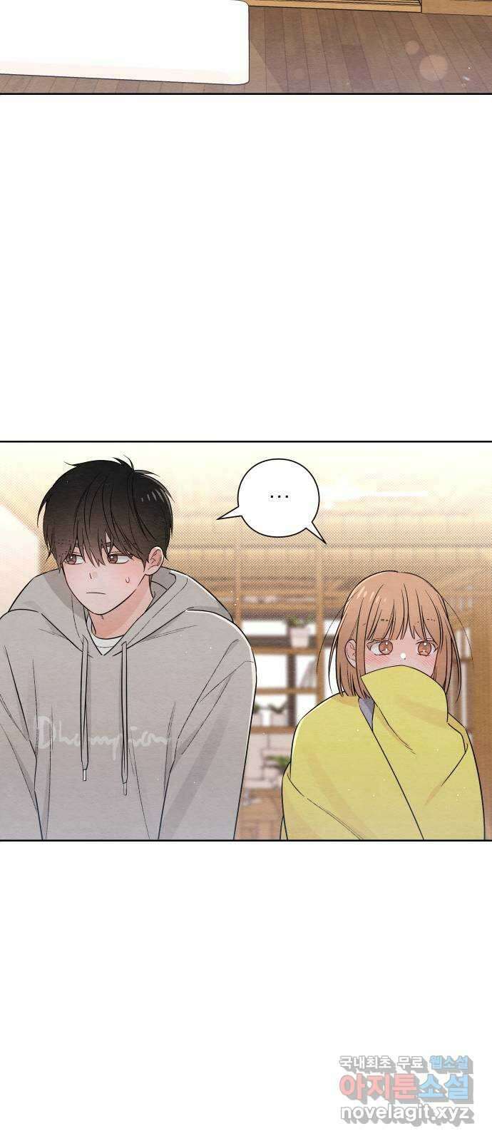 청춘계시록 26화 45