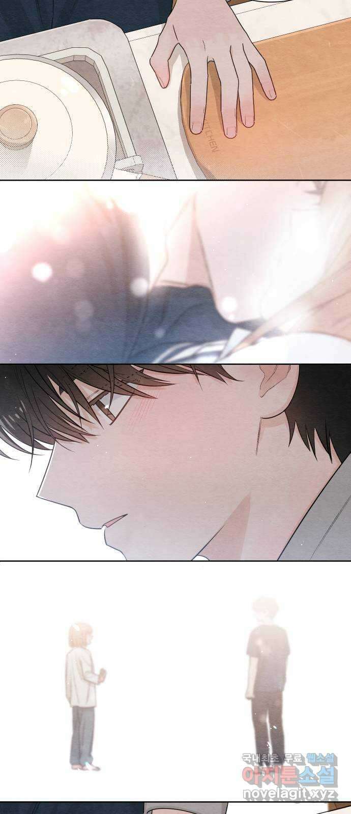청춘계시록 26화 47