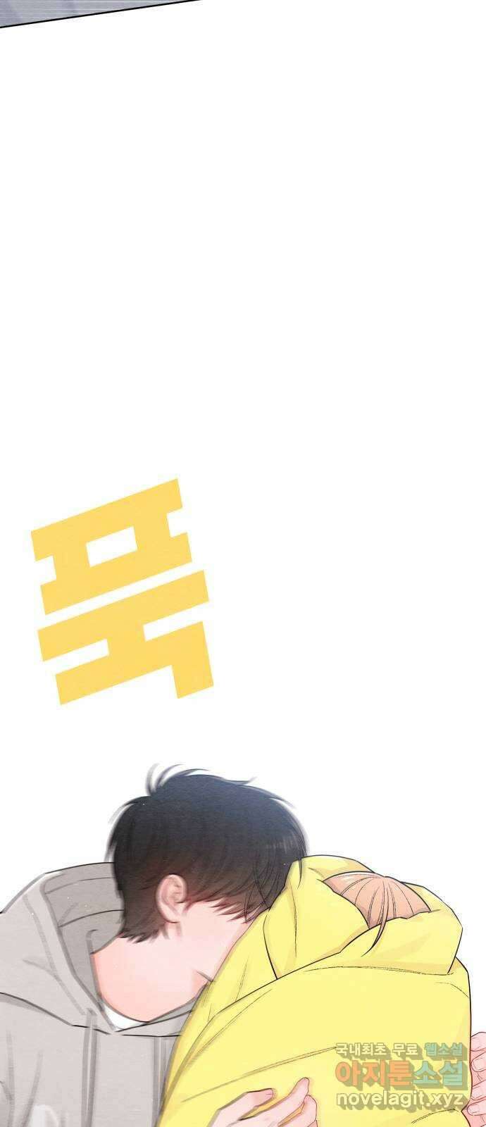 청춘계시록 26화 49