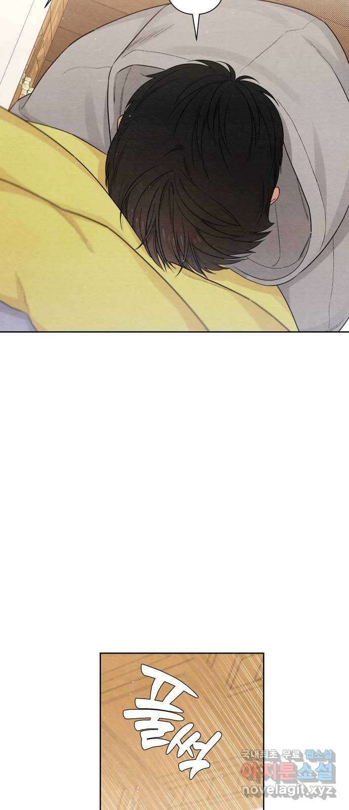 청춘계시록 26화 52