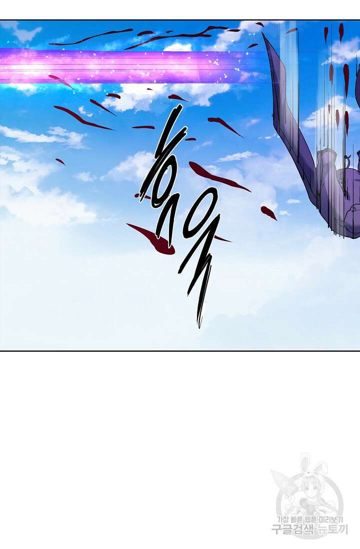 절세무신 299화 28