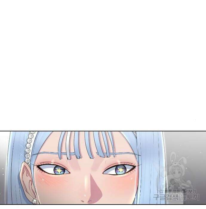 방송은 방송으로 봐 9화 7