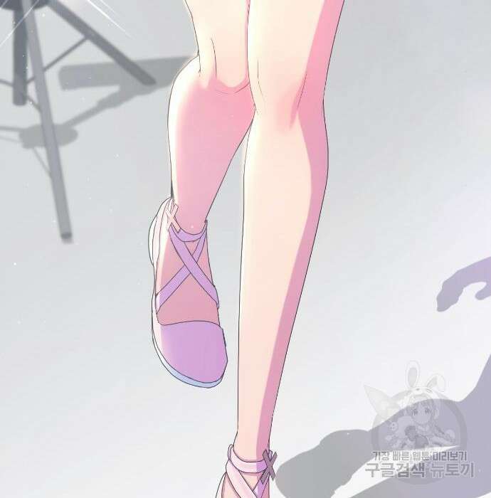 방송은 방송으로 봐 9화 12
