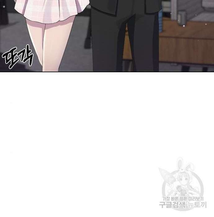 방송은 방송으로 봐 9화 39
