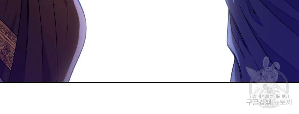 한 배를 탄 사이 47화 12
