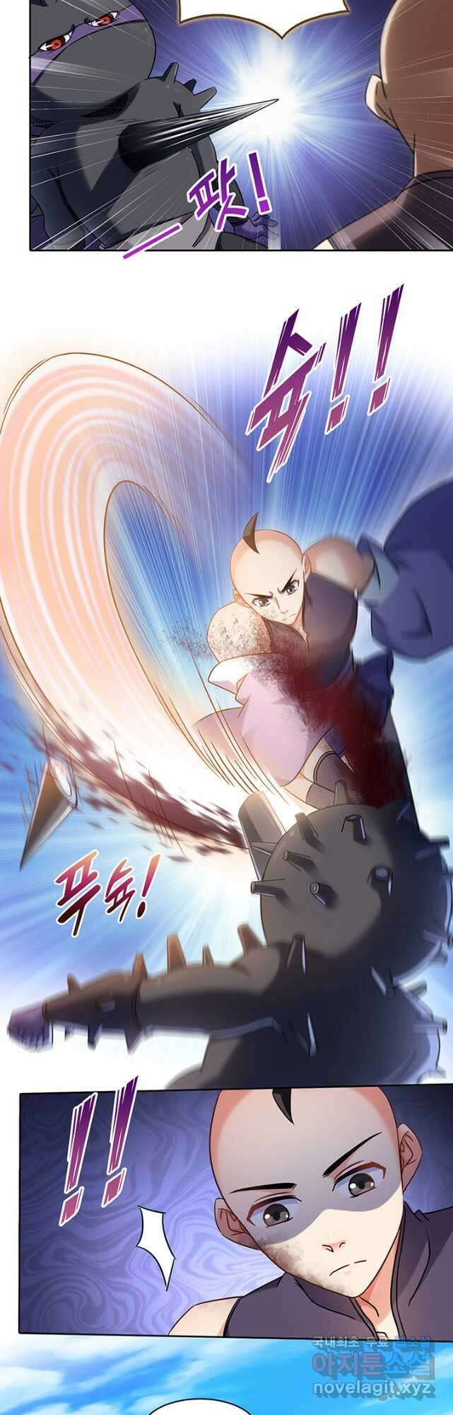 수진단톡방 198화 5